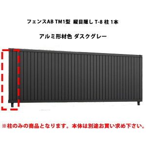 tFX NV LIXIL  Vv  ډB DIYtFXAB TM1^ cډB T-8  1{ _XNO[ 󒍐Yi