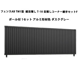tFX NV LIXIL  Vv  ډB DIYtFXAB TM1^ cډB T-10 ډBR[i[pZbgF |[tE1Zbg _XNO[ 󒍐Yi