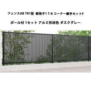 tFX NV LIXIL  Vv  ډB DIYtFXAB TR1^ ciq1 T-8 R[i[pZbgF |[tE1Zbg _XNO[ 󒍐Yi