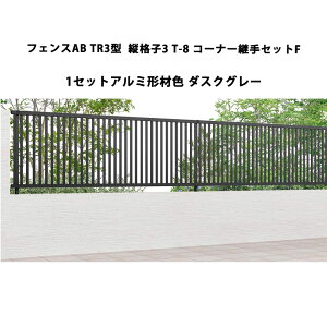 tFX NV LIXIL  Vv  ډB DIYtFXAB TR3^ ciq3 T-8 R[i[pZbgF 1Zbg _XNO[ 󒍐Yi