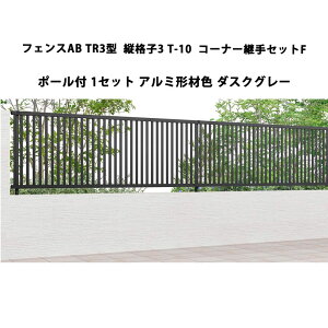 tFX NV LIXIL  Vv  ډB DIYtFXAB TR3^ ciq3 T-10 R[i[pZbgF |[tE1Zbg _XNO[ 󒍐Yi