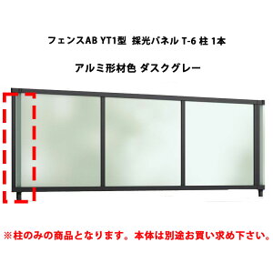 tFX NV LIXIL  Vv  ډB DIYtFXAB YT1^ ̌pl T-6  1{ _XNO[ 󒍐Yi