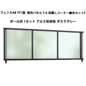 tFX NV LIXIL  Vv  ډB DIYtFXAB YT1^ ̌pl T-6 ډBR[i[pZbgF |[tE1Zbg _XNO[ 󒍐Yi