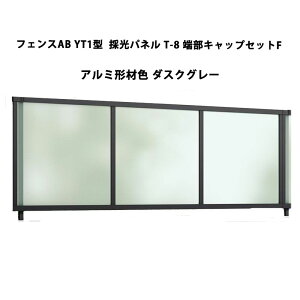 tFX NV LIXIL  Vv  ډB DIYtFXAB YT1^ ̌pl T-8 [LbvZbgF 1Zbg _XNO[ 󒍐Yi