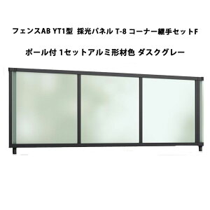 tFX NV LIXIL  Vv  ډB DIYtFXAB YT1^ ̌pl T-8 R[i[pZbgF |[tE1Zbg _XNO[ 󒍐Yi