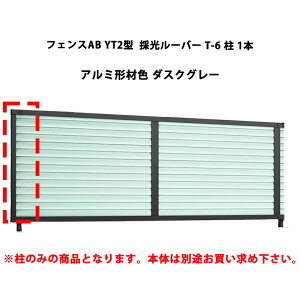 tFX NV LIXIL  Vv  ډB DIYtFXAB YT2^ ̌[o[ T-6  1{ _XNO[ 󒍐Yi