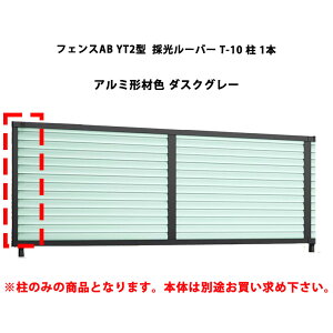 tFX NV LIXIL  Vv  ډB DIYtFXAB YT2^ ̌[o[ T-10  1{ _XNO[ 󒍐Yi