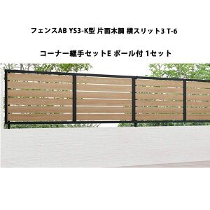 tFX NV LIXIL  Vv  ډB DIYtFXAB YS3-K^ Жʖؒ Xbg3 T-6 R[i[pZbgE |[tE1Zbg