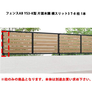 tFX NV LIXIL  Vv  ډB DIYtFXAB YS3-K^ Жʖؒ Xbg3 T-8  1{