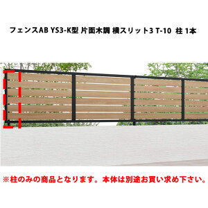 tFX NV LIXIL  Vv  ډB DIYtFXAB YS3-K^ Жʖؒ Xbg3 T-10  1{