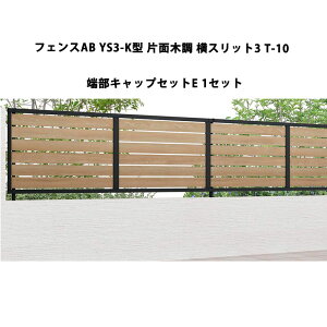 tFX NV LIXIL  Vv  ډB DIYtFXAB YS3-K^ Жʖؒ Xbg3 T-10 [LbvZbgE 1Zbg