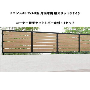 tFX NV LIXIL  Vv  ډB DIYtFXAB YS3-K^ Жʖؒ Xbg3 T-10 R[i[pZbgE |[tE1Zbg