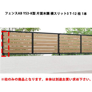 tFX NV LIXIL  Vv  ډB DIYtFXAB YS3-K^ Жʖؒ Xbg3 T-12  1{