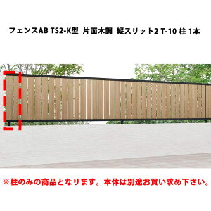 tFX NV LIXIL  Vv  ډB DIYtFXAB TS2-K^ Жʖؒ cXbg2 T-10  1{