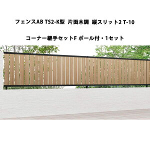 tFX NV LIXIL  Vv  ډB DIYtFXAB TS2-K^ Жʖؒ cXbg2 T-10 R[i[pZbgF |[tE1Zbg