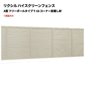 NV nCXN[tFX A^ t[|[^Cv T-16 R[i[ډB