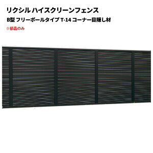 NV nCXN[tFX B^ t[|[^Cv T-14 R[i[ډB