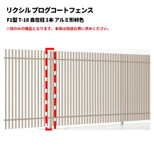 NV vOR[gtFX F1^ T-18 ݒ 1{ A~`ސF