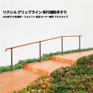 yî݁z NV ObvC s⏕肷 38肷p pEWCg ݃R[i[p A~^Cv