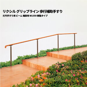 yî݁z NV ObvC s⏕肷 ~肷p r[ [p W1350 ^Cv