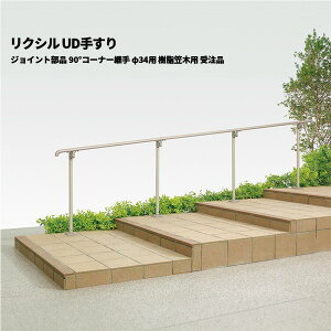 yî݁z NV UD肷 WCgi 90°R[i[p 34p }ؗp 󒍐Yi