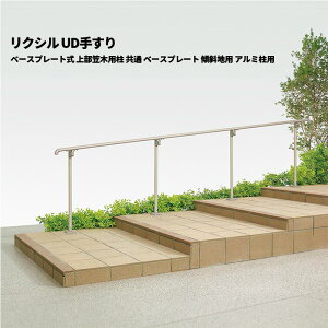 yî݁z NV UD肷 x[Xv[g 㕔}ؗp  x[Xv[g XΒnp A~p