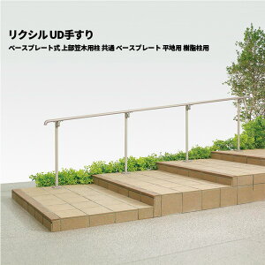 yî݁z NV UD肷 x[Xv[g 㕔}ؗp  x[Xv[g np p