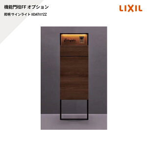 NV @\和FF IvV Ɩ TCCg 8DAT07ZZ