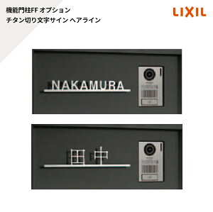 NV @\和FF IvV TC `^؂蕶TC wAC