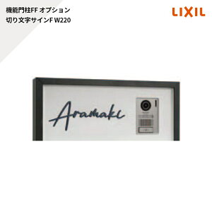 NV @\和FF IvV TC ؂蕶TCF W220