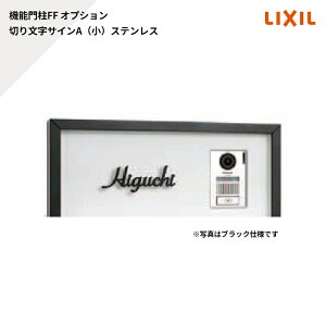 NV @\和FF IvV TC ؂蕶TCAijXeX