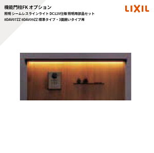 NV @\和FK IvV Ɩ V[XCCg DC12Vdl ƖpiZbg 8DAV07ZZ 8DAV09ZZ W^CvE3ʈ͂^Cvp