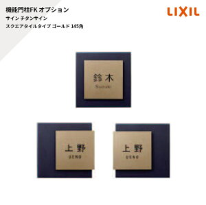 NV @\和FK IvV TC `^TC XNGA^C^Cv S[h 145p