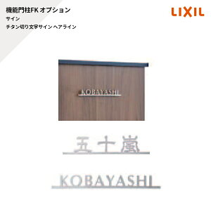 NV @\和FK IvV TC `^؂蕶TC wAC