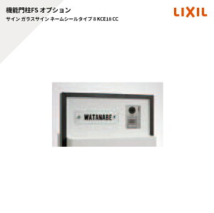 NV @\和FS IvV TC KXTC l[V[^Cv 8 KCE18 CC