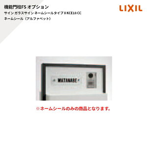 NV @\和FS IvV TC KXTC l[V[^Cv 8 KCE18 CC l[V[iAt@xbgj