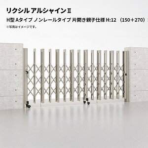 NV Lk AVC2 H^ A^Cv m[^Cv ЊJeqdl H:12 i150{270jSP 󒍐Yi