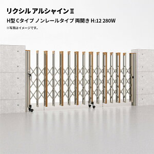 ���N�V�� �L�k��� �A���V���C��2 H�^ C�^�C�v �m�����[���^�C�v ���J�� H:12 280W �󒍐��Y�i