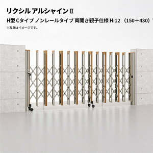 NV Lk AVC2 H^ C^Cv m[^Cv Jeqdl H:12 i150{430jWP 󒍐Yi