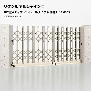 ���N�V�� �L�k��� �A���V���C��2 HW�^ A�^�C�v �m�����[���^�C�v �ЊJ�� H:12 620S �󒍐��Y�i