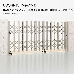 NV Lk AVC2 HW^ A^Cv m[^Cv Jeqdl H:12i140{470jWP 󒍐Yi