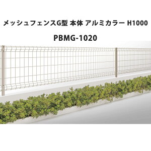 l bVtFX G^ { A~J[ H1000 PBMG-1020 H1,000 W1,994