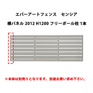 ^JV[ Go[A[gtFX ZVA pl 2012 H1200 t[|[ 1{