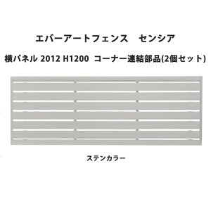 ^JV[ Go[A[gtFX ZVA pl 2012 H1200 R[i[Ai(2Zbg)