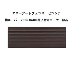 ^JV[ Go[A[gtFX ZVA [o[ 2006 H600 iqtR[i[i