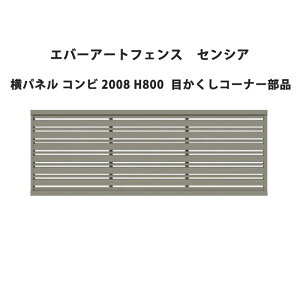 ^JV[ Go[A[gtFX ZVA pl Rr 2008 H800 ڂR[i[i