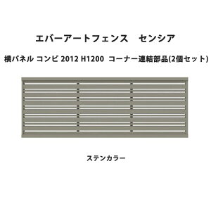 ^JV[ Go[A[gtFX ZVA pl Rr 2012 H1200 R[i[Ai(2Zbg)
