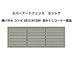 ^JV[ Go[A[gtFX ZVA pl Rr 2012 H1200 ڂR[i[i