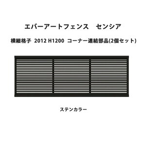 ^JV[ Go[A[gtFX ZVA ׊iq 2012 H1200 R[i[Ai(2Zbg)