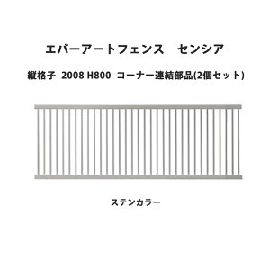 ^JV[ Go[A[gtFX ZVA ciq 2008 H800 R[i[Ai(2Zbg)